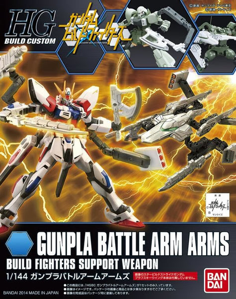 HGBC#010 Build Custom Gunpla Battle Arm Arms