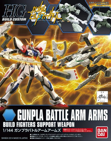 HGBC#010 Build Custom Gunpla Battle Arm Arms