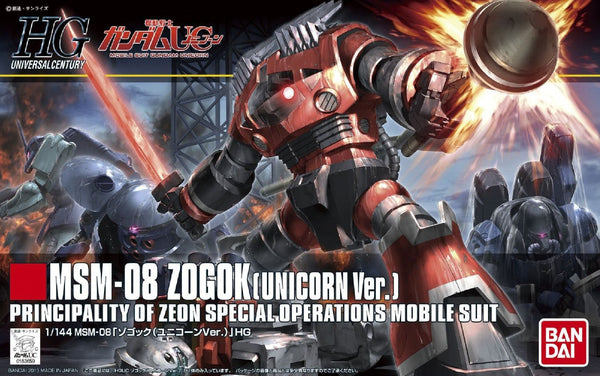 HGUC#161 MSM-08 Zogok (Unicorn Ver.)