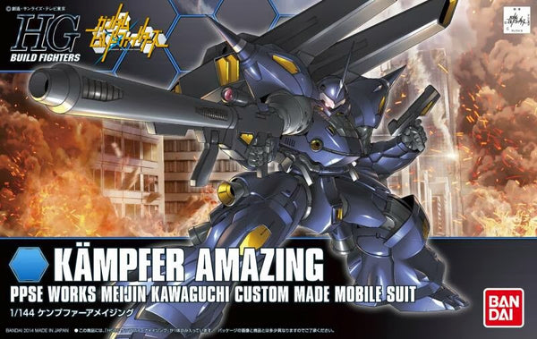HGBF#008 Kampfer Amazing