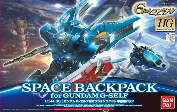 HGRC#05 Space Backpack