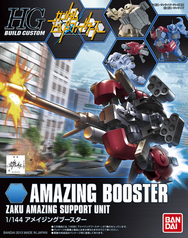 HGBC#002 Amazing Booster