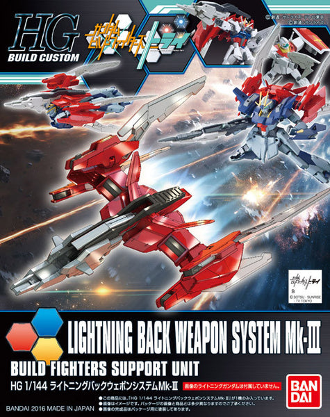 HGBC#028 Lightning Back Weapon System Mk III