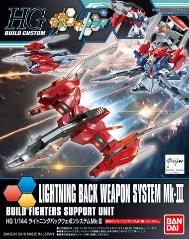 HGBC#028 Lightning Back Weapon System Mk III
