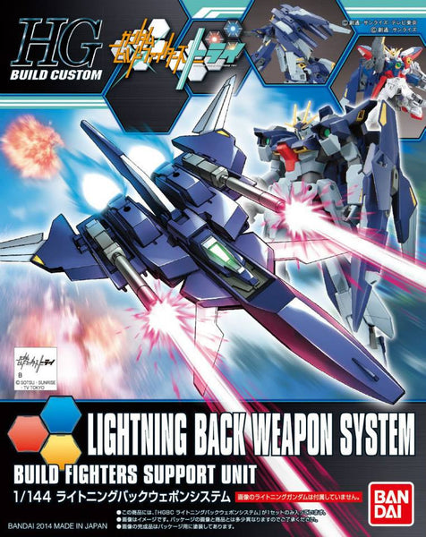 HGBC#015 Lightning Back Weapon System (BWS)