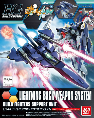 HGBC#015 Lightning Back Weapon System (BWS)