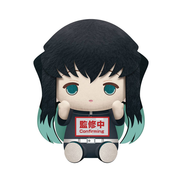 Demon Slayer: Kimetsu no Yaiba Muichiro Tokito Big Plush