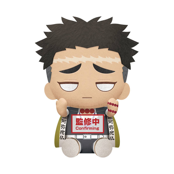 Demon Slayer: Kimetsu no Yaiba Gyomei Himejima II Big Plush