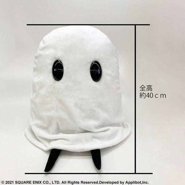 Nier Automata reincarnation mama 15.75in large plush