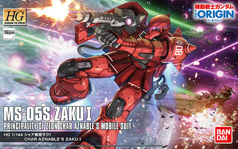 HG#013 MS-05S Char's Zaku I