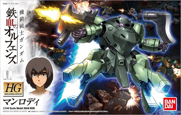 HG#009 Man Rodi
