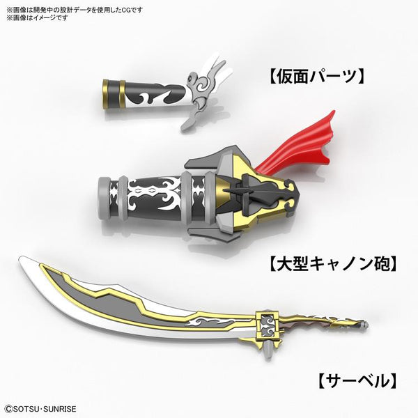 SD Gundam World Heroes 05 Edward Second V Gundam