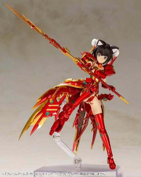 Frame Arms Girl - Laetitia (Ryuu-Bi)