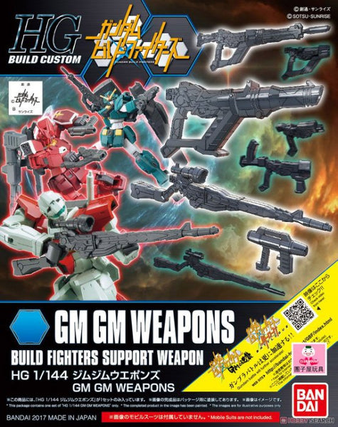 HGBC#030 GM/GM Weapons