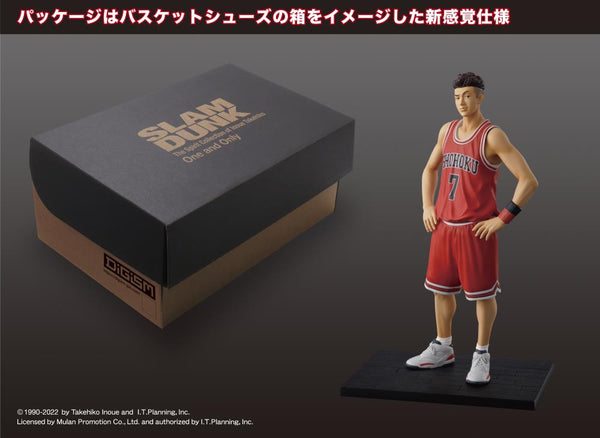 Slam Dunk One and Only Shohoku Starting Member: Miyagi Ryota Figure