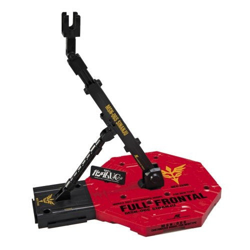 Action Base 1 Sinanju