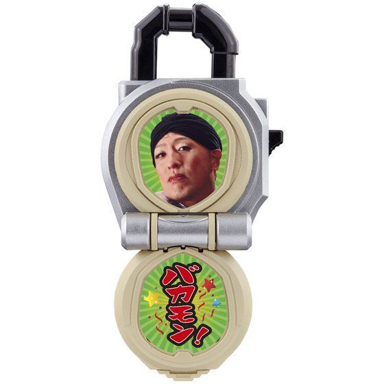 Kamen Rider CSM: Kamen Rider Gaim Charmant Lockseed Set