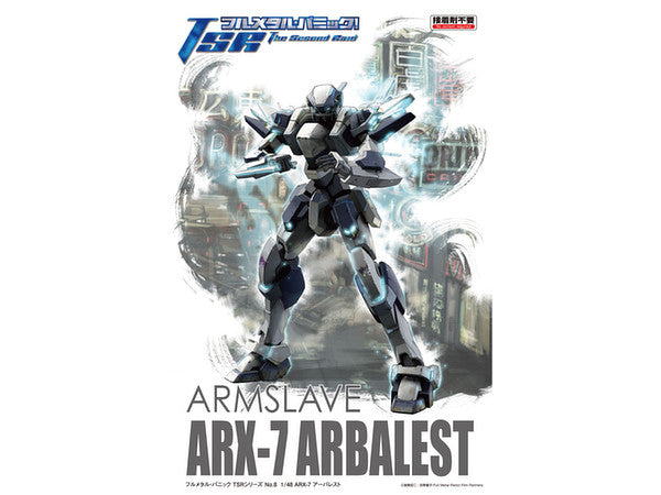1/48 Full Metal Panic! Armslave ARX-7 Arbalest Plastic Model Kit