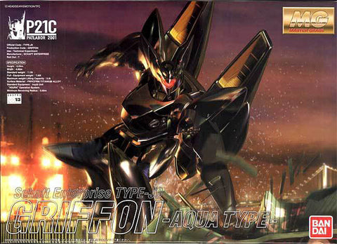 MG Griffon - Aqua Type