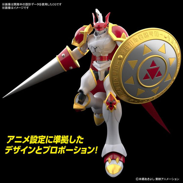 Figure-rise Standard - Dukemon / Gallantmon