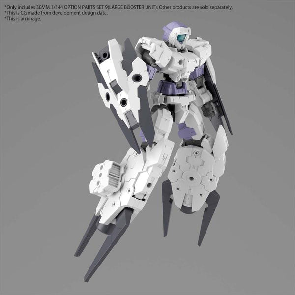 30 Minute Missions #19 Option Parts Set 9 Large Booster Unit