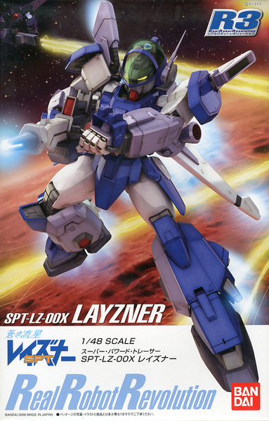 1/48 R3 Layzner Plastic Model Kit