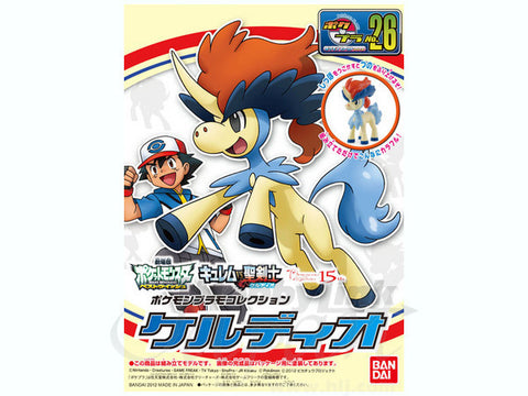 Pokemon Plamo Collection 26