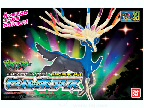 Pokemon Plamo Collection 33