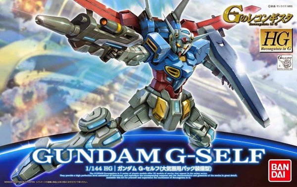 HGRC#01 Gundam G-Self Atmospheric Pack