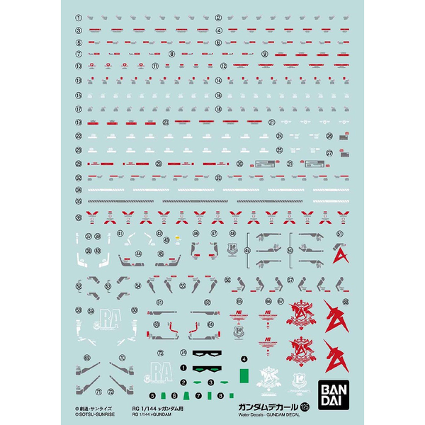 Gundam Decal 125 - RG 1/144 Nu Gundam