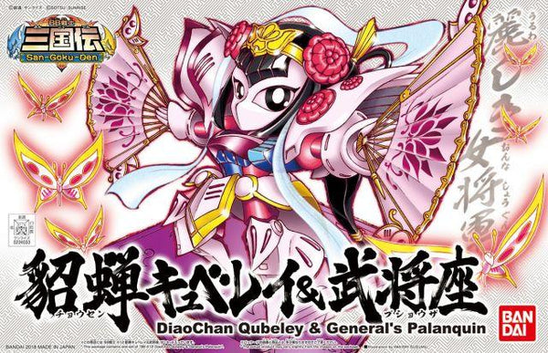 BB412 DiaoChan Qubeley & General’s Palanquin