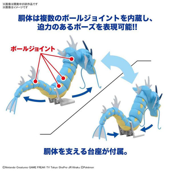 Pokemon Select Series 52 Gyarados Model Kit