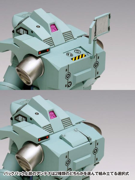 Powered Suit (Strategic Communication Type) 1/20 Scale Model Kit