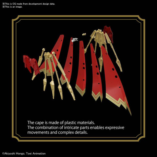 Figure-rise Standard - Dukemon / Gallantmon  (Amplified)