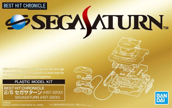 Sega Best Hit Chronicle Series: Sega Saturn 2/5 Model Kit