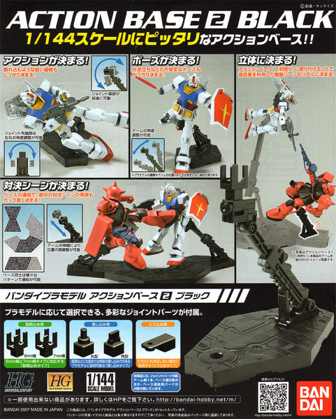 Action Base 2 Black