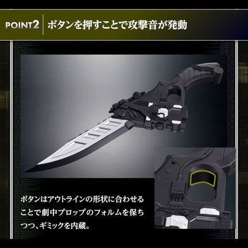 Kamen Rider CSM: Eternal Edge