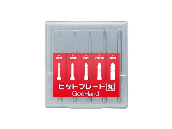 Bit Blade set [Round Blade] (Set of 5)