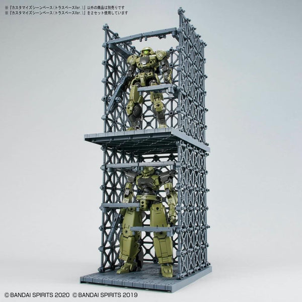 30 Minute Missions #07 Customize Scene Base Truss Base Ver.