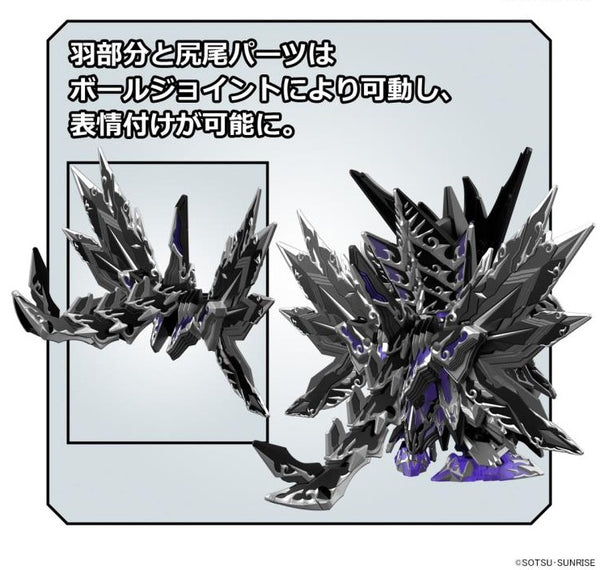 SD Gundam World Heroes 32 Dominant Superior Darkness Dragon