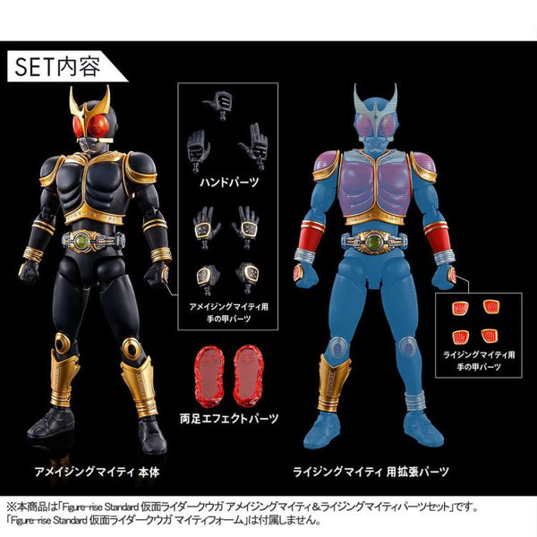Figure-rise Standard - Kamen Rider Kuuga Amazing Mighty Form & Rising Mighty Parts Model Kit Set
