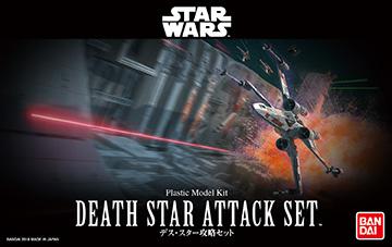 Death Star Attack Set Scale Model Kit