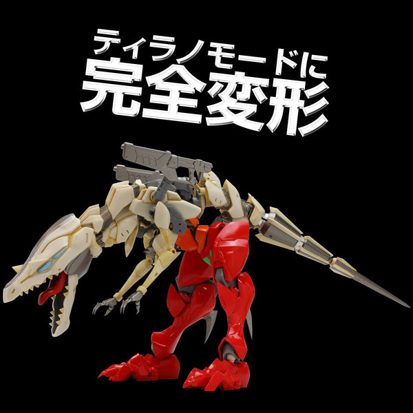 METAMOR-FORCE Dino Getter 2