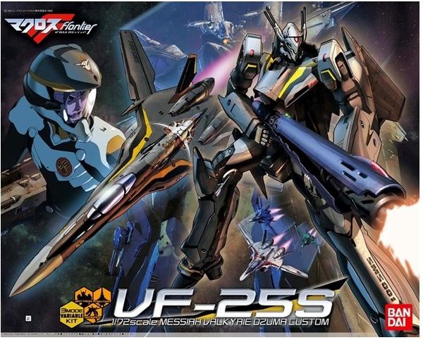 Macross Frontier - VF-25S Messiah Valkyrie Ozma Custom 1/72 Model Kit