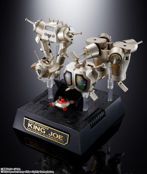 SOC GX-37R King Joe (55th Anniversary Ver.) - P-Bandai Exclusive