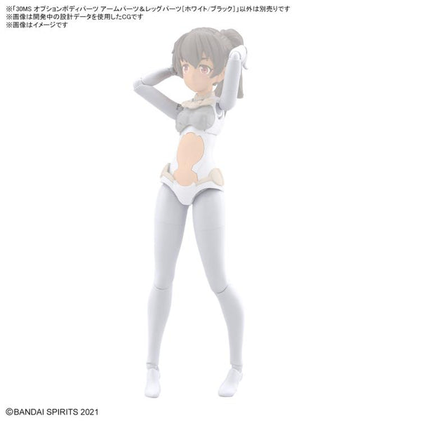 30 Minutes Sisters Option Body Parts Arm & Leg Parts (White and Black)