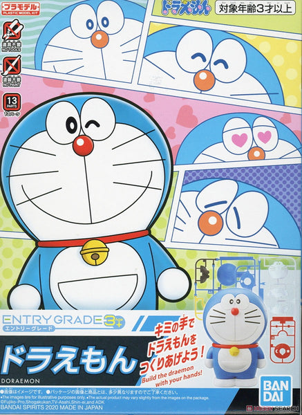 Figure-rise Mechanics - Time Machine Secret Gadget of Doraemon