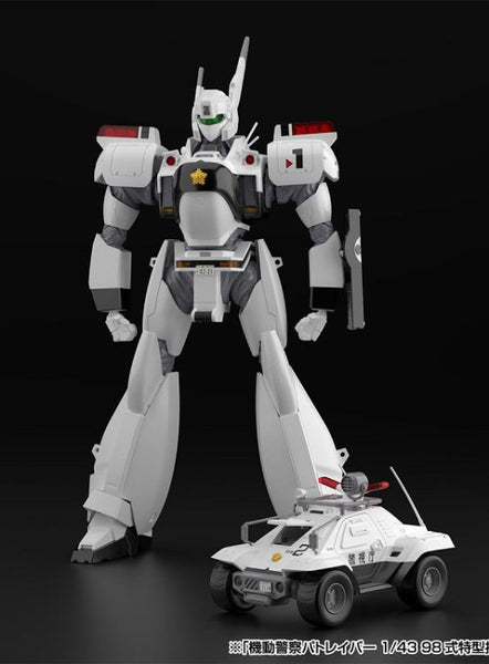 Mobile Police Patlabor AV-98 Ingram Unit 1 1/43 Scale Model Kit