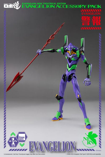 Rebuild of Evangelion ROBO-DOU EVA Accessory Set