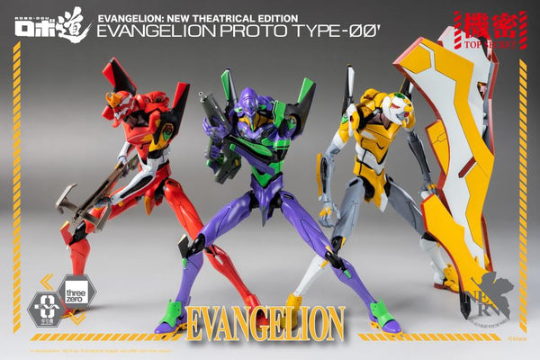 Rebuild of Evangelion ROBO-DOU EVA Proto Type-00